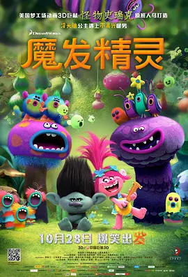 初中开学时间